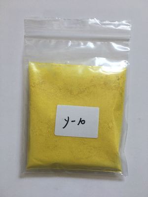 黄色素-37